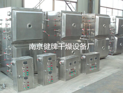FZG2雙層真空干燥箱、高溫真空